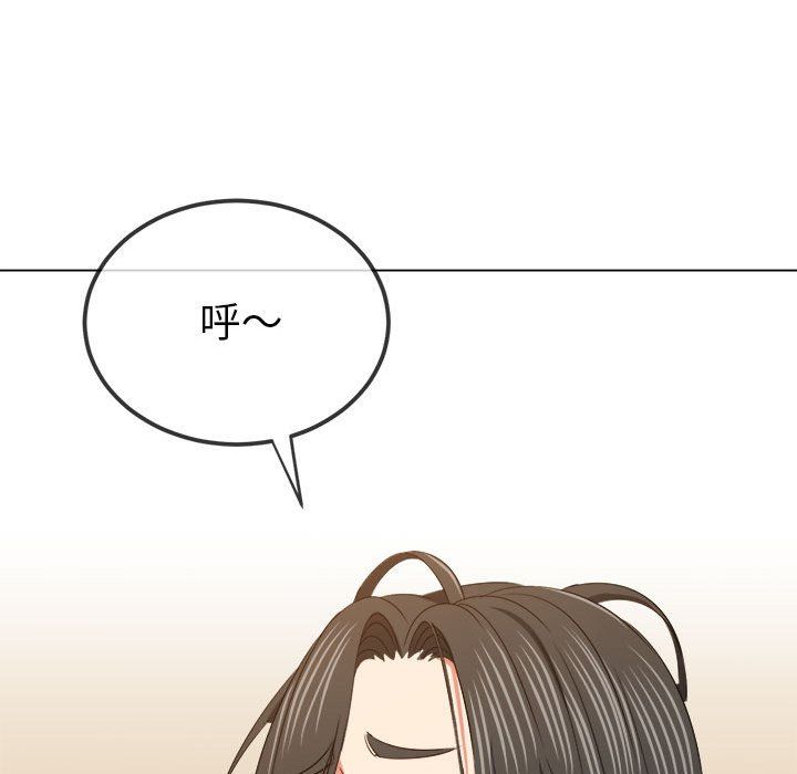 难缠小恶女第224話