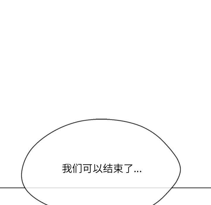 难缠小恶女第224話