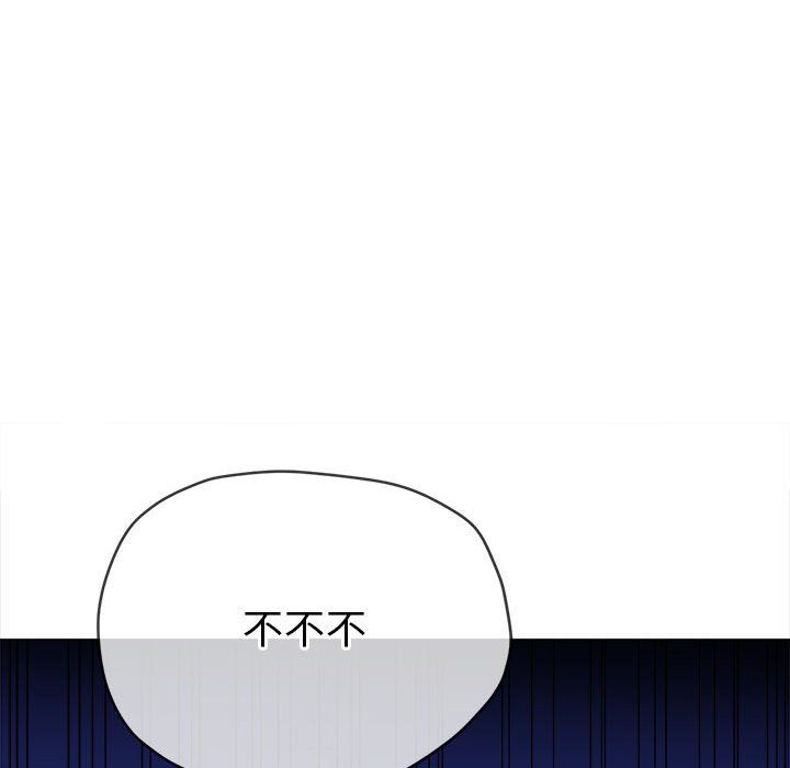 难缠小恶女第224話