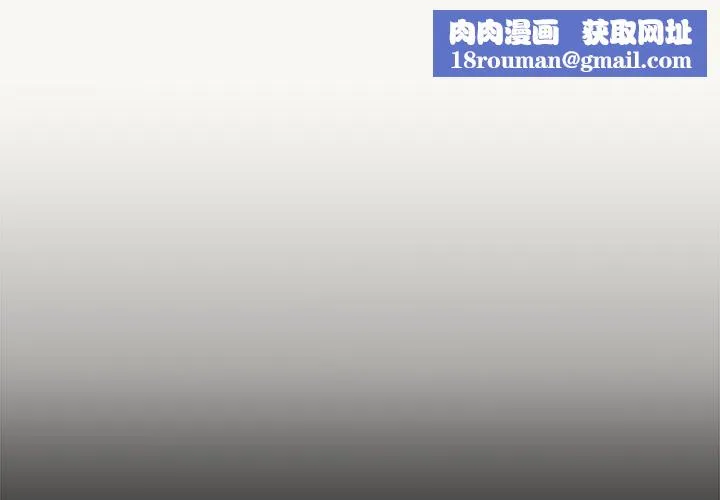 我的拉拉队宝贝-第10話 - 图片 1