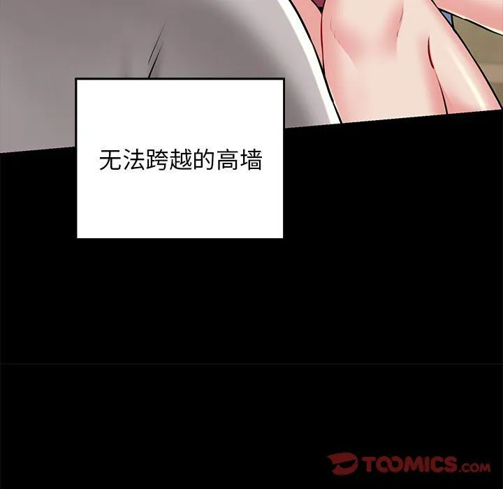 我的拉拉队宝贝第10話