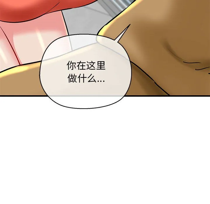 我的拉拉队宝贝-第10話 - 图片 24
