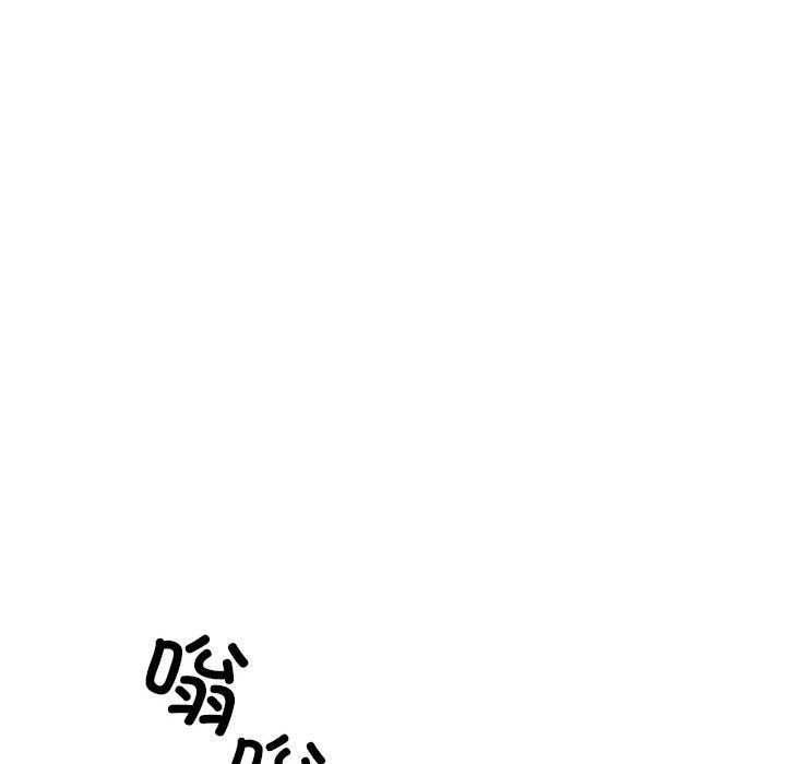 我的拉拉队宝贝第10話