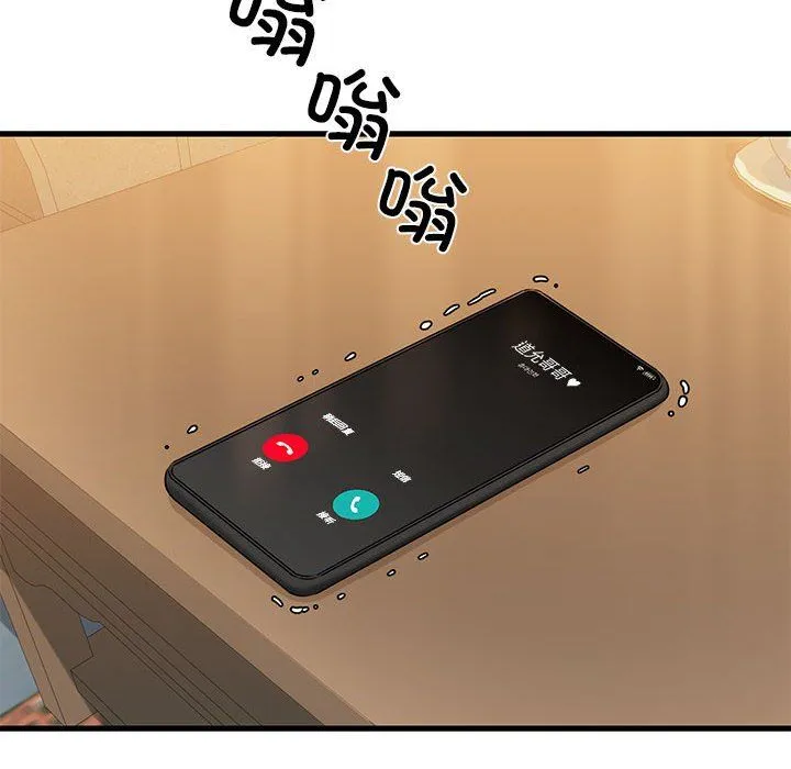 我的拉拉队宝贝第10話