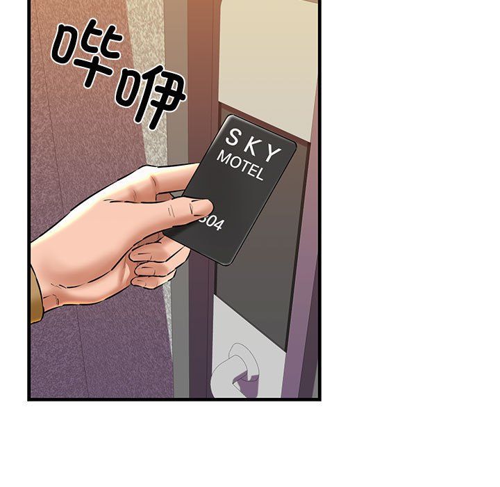 我的拉拉队宝贝第10話