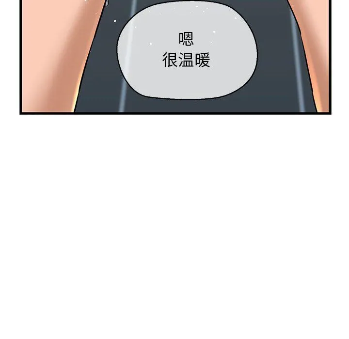我的拉拉队宝贝第10話
