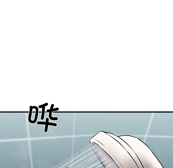 我的拉拉队宝贝-第10話 - 图片 79