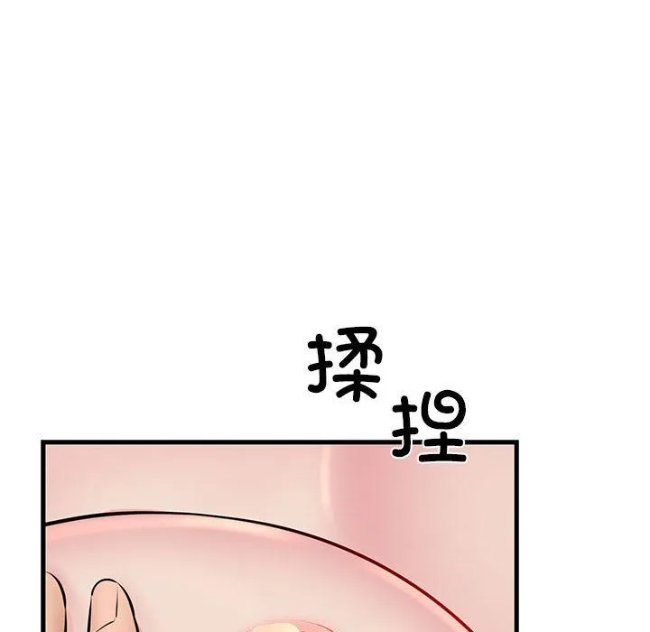 我的拉拉队宝贝第10話