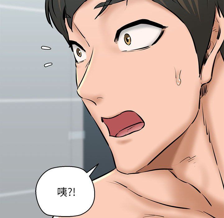 我的拉拉队宝贝第10話