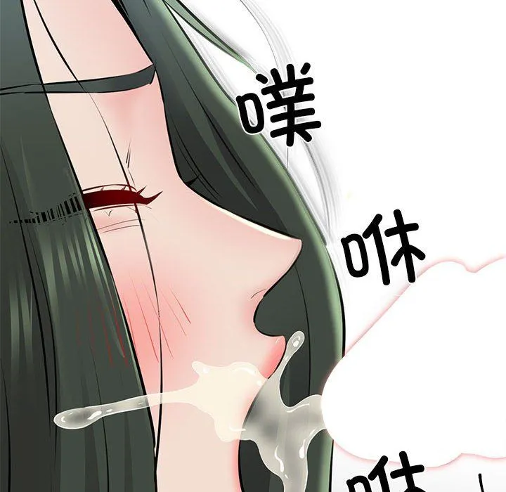 我的拉拉队宝贝-第10話 - 图片 162