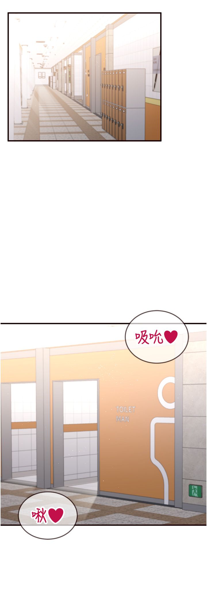 熟女自助餐第8話-上課時間偷吹喇叭