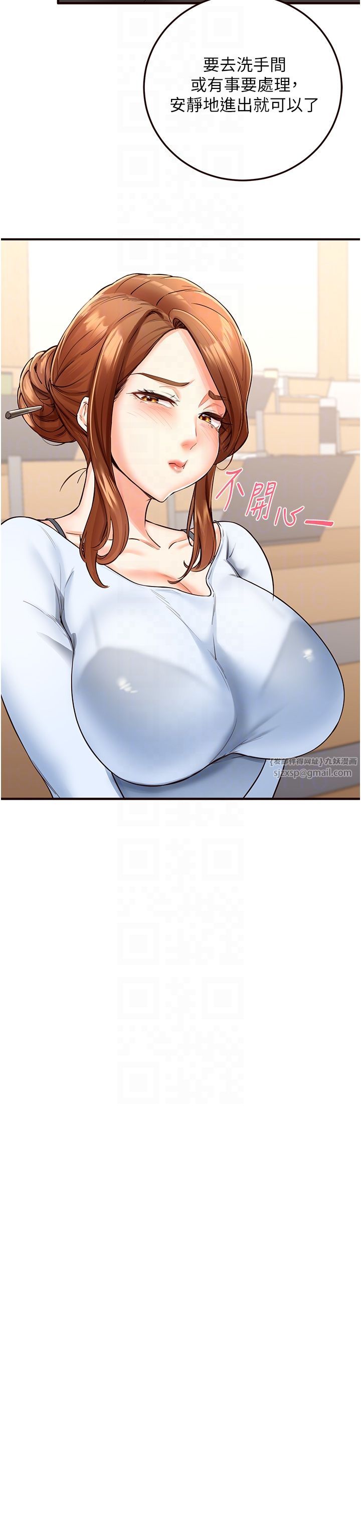 熟女自助餐第8話-上課時間偷吹喇叭