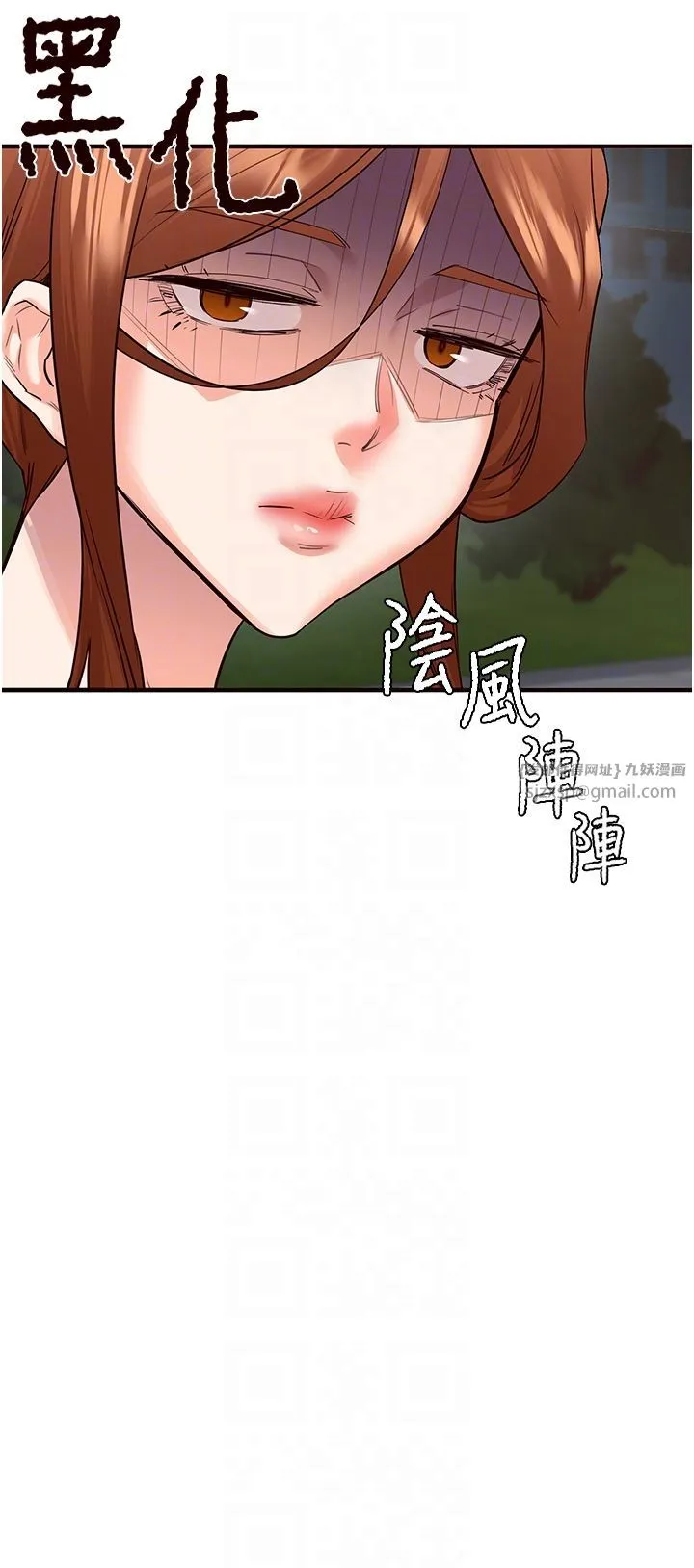 熟女自助餐-第8話-上課時間偷吹喇叭 - 图片 30