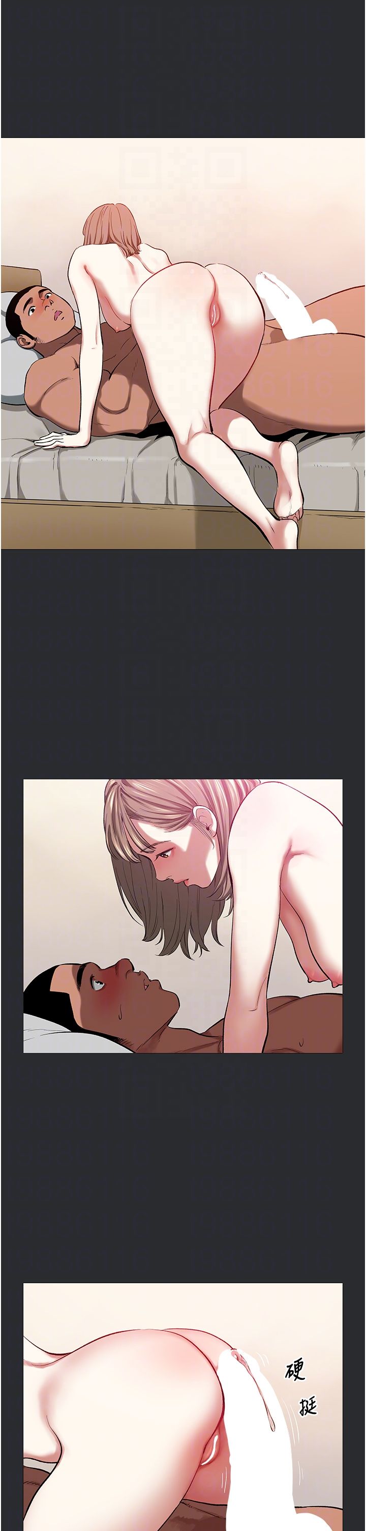 进击的巨根第11話-想方設法採集精液