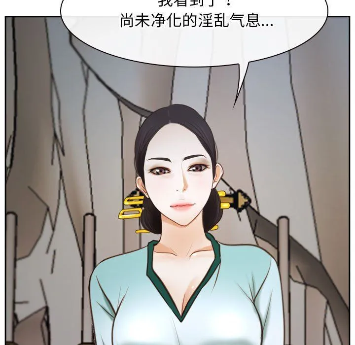寻找初恋第22話