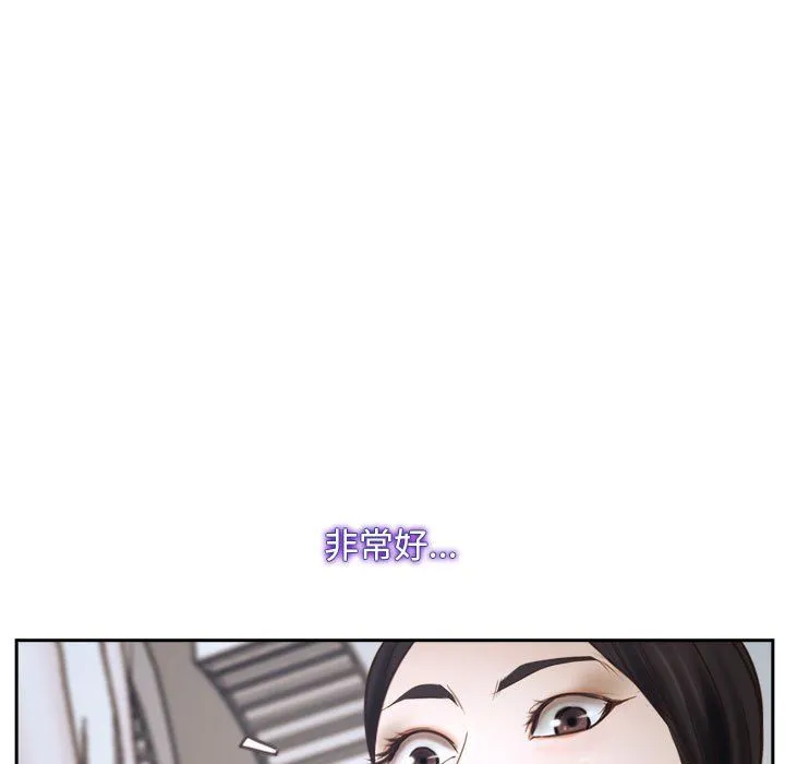 寻找初恋第22話