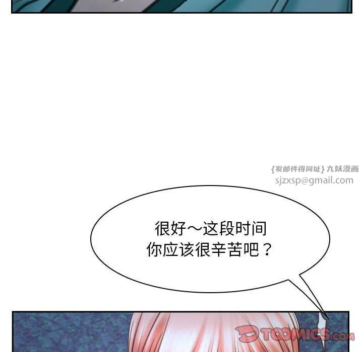 寻找初恋第22話