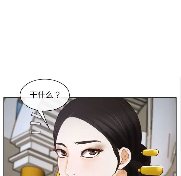 寻找初恋第22話