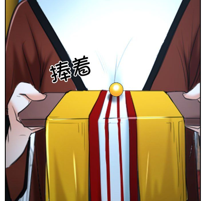 寻找初恋第22話