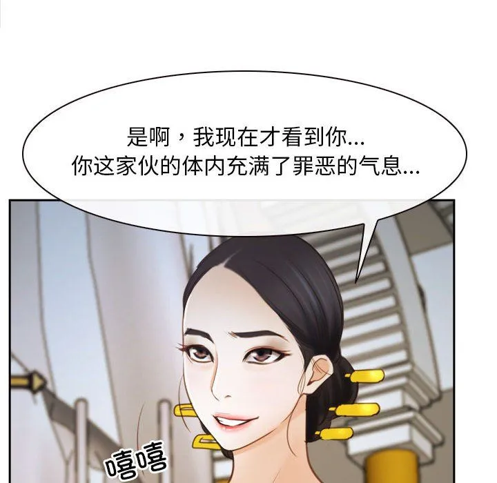 寻找初恋第22話