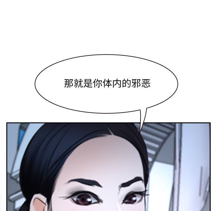 寻找初恋第22話