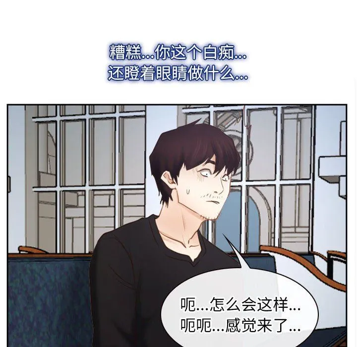 寻找初恋第22話