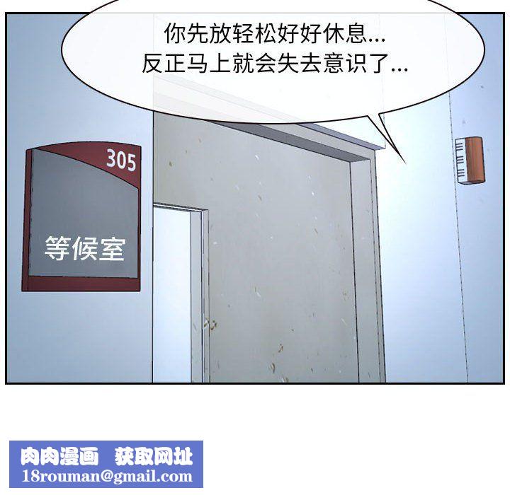 寻找初恋第22話