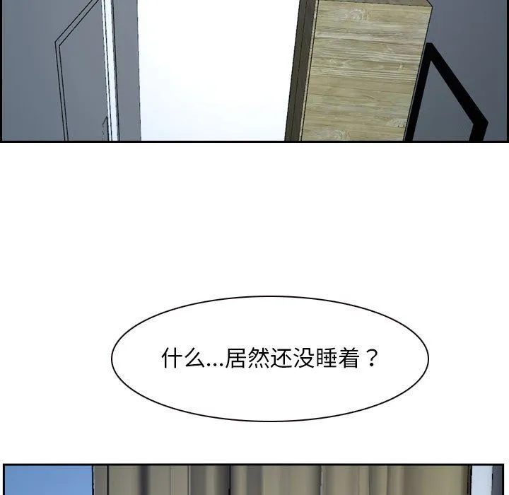 寻找初恋第22話
