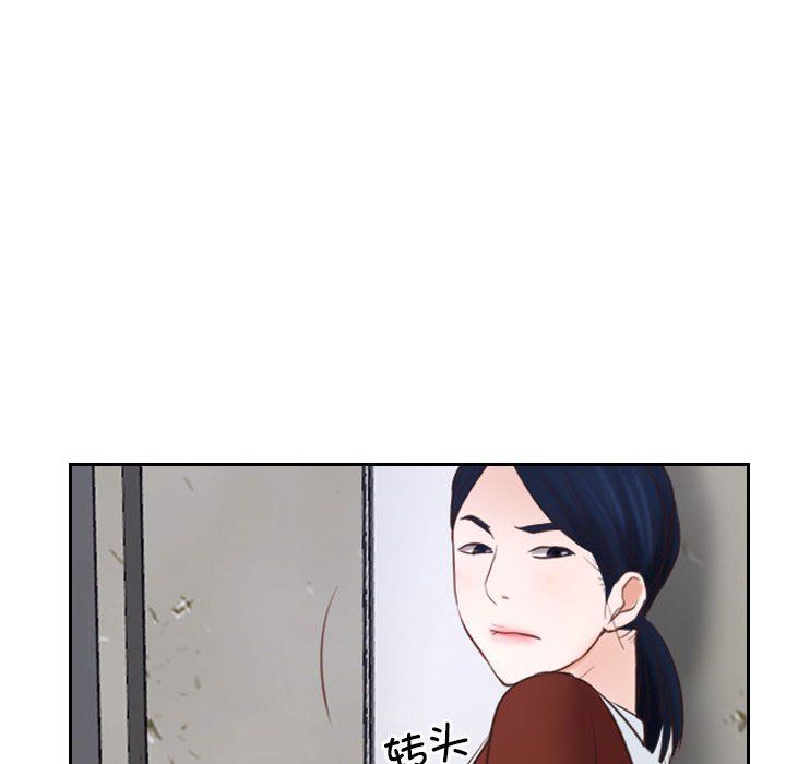寻找初恋第22話