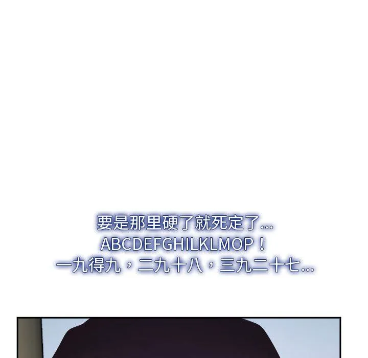 寻找初恋第22話
