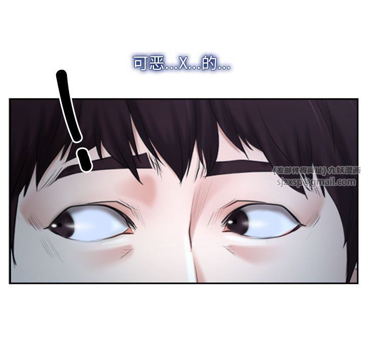 寻找初恋第22話