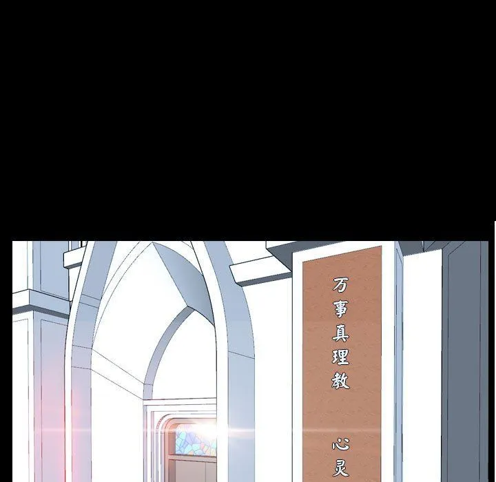 寻找初恋第22話