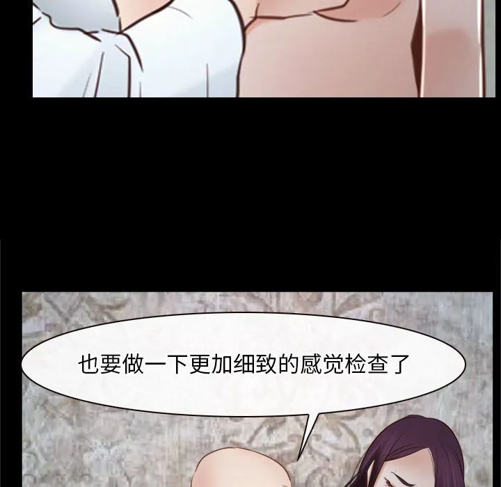 寻找初恋-第22話 - 图片 176