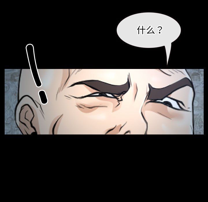 寻找初恋第22話