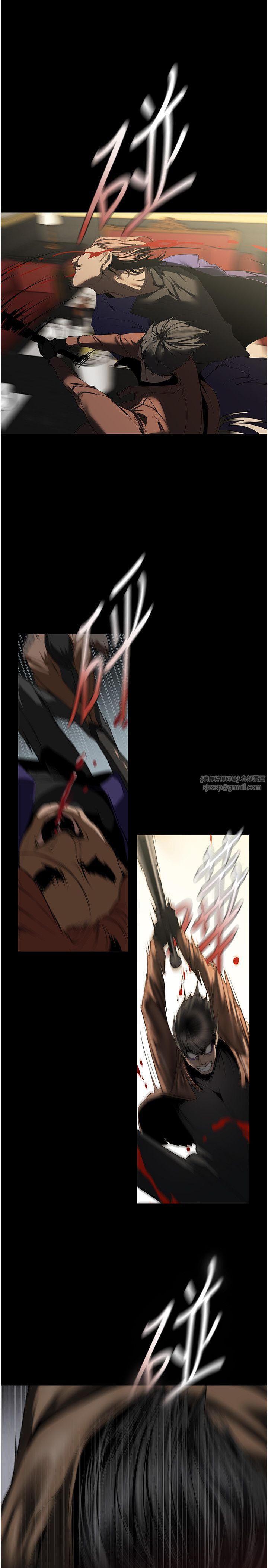 美丽新世界第261話-一張白紙