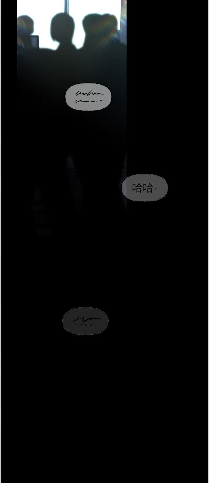 美丽新世界-第261話-一張白紙 - 图片 19