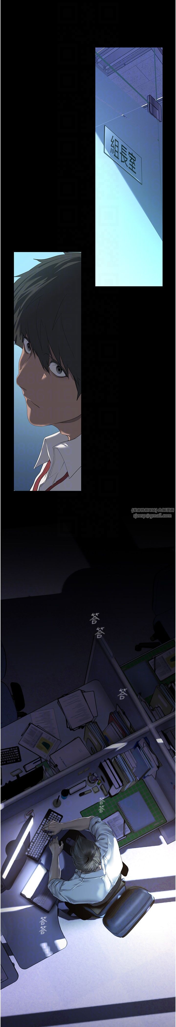 美丽新世界第261話-一張白紙