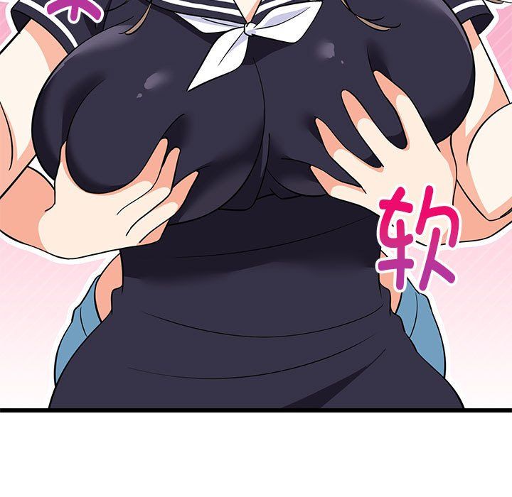 难缠姐妹偏要和我同居第15話