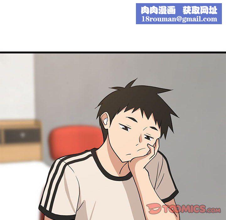 难缠姐妹偏要和我同居第15話