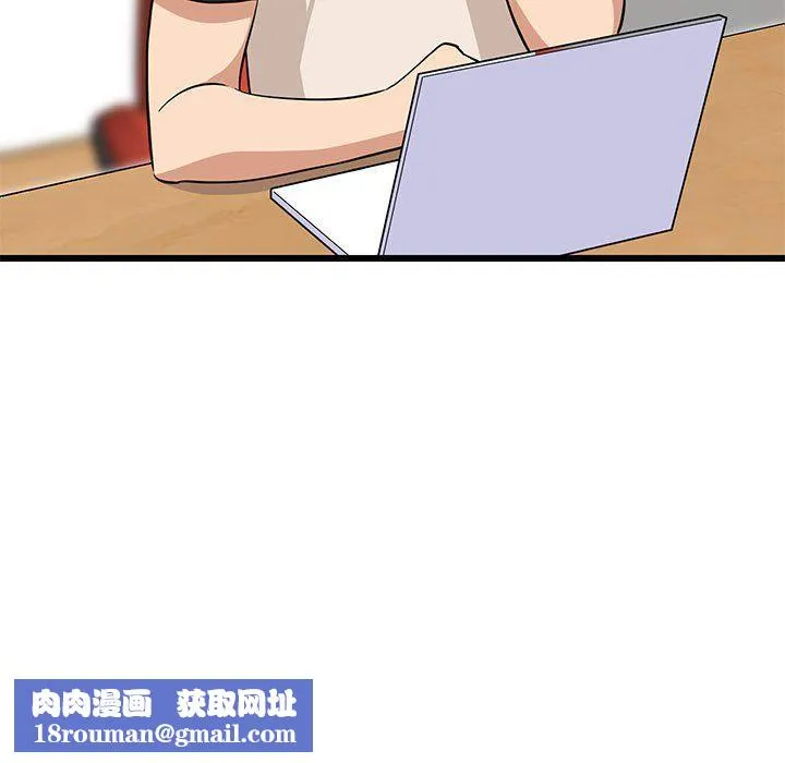难缠姐妹偏要和我同居-第15話 - 图片 93