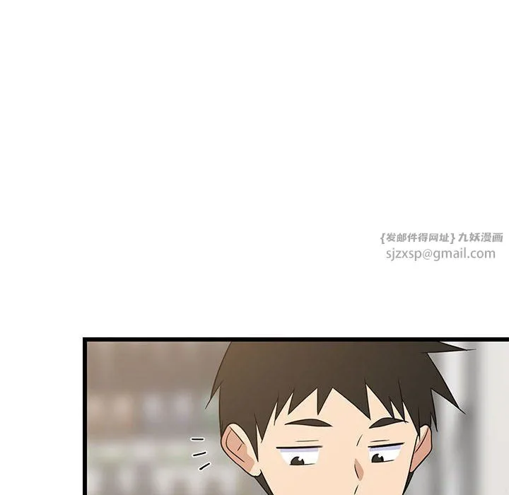 难缠姐妹偏要和我同居-第15話 - 图片 109