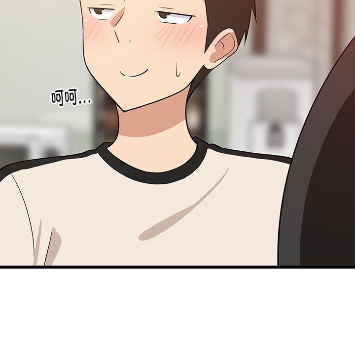 难缠姐妹偏要和我同居第15話