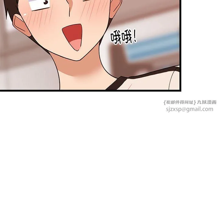 难缠姐妹偏要和我同居-第15話 - 图片 153