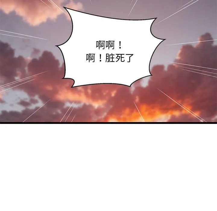 难缠姐妹偏要和我同居-第15話 - 图片 178