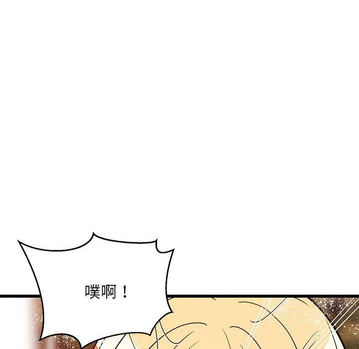 难缠姐妹偏要和我同居-第15話 - 图片 175