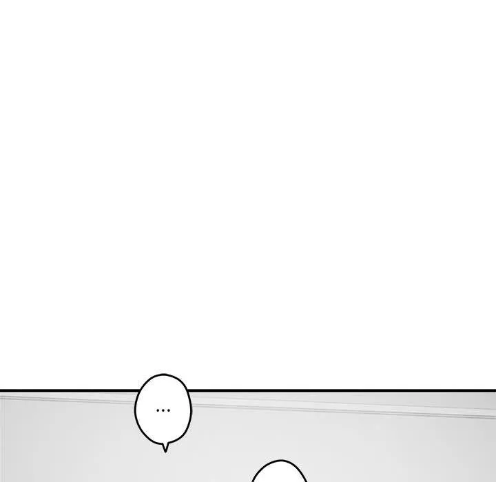 极乐之神-第14話 - 图片 6