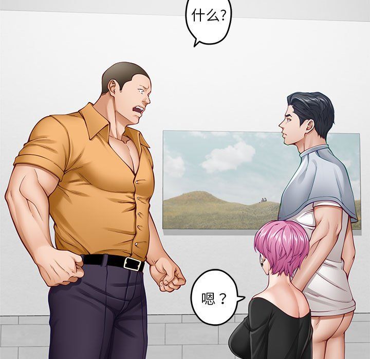 极乐之神第14話