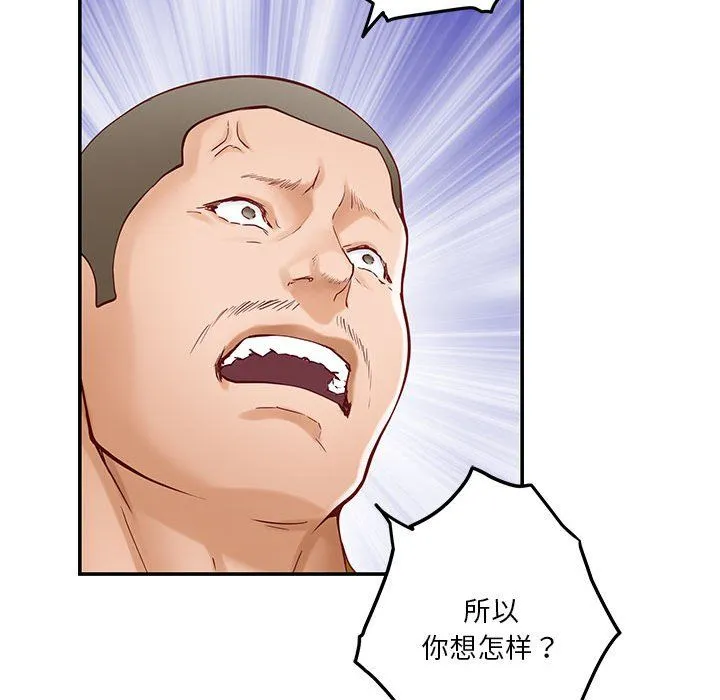 极乐之神第14話