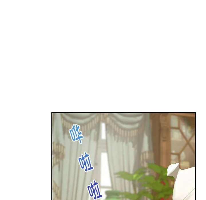 极乐之神-第14話 - 图片 37