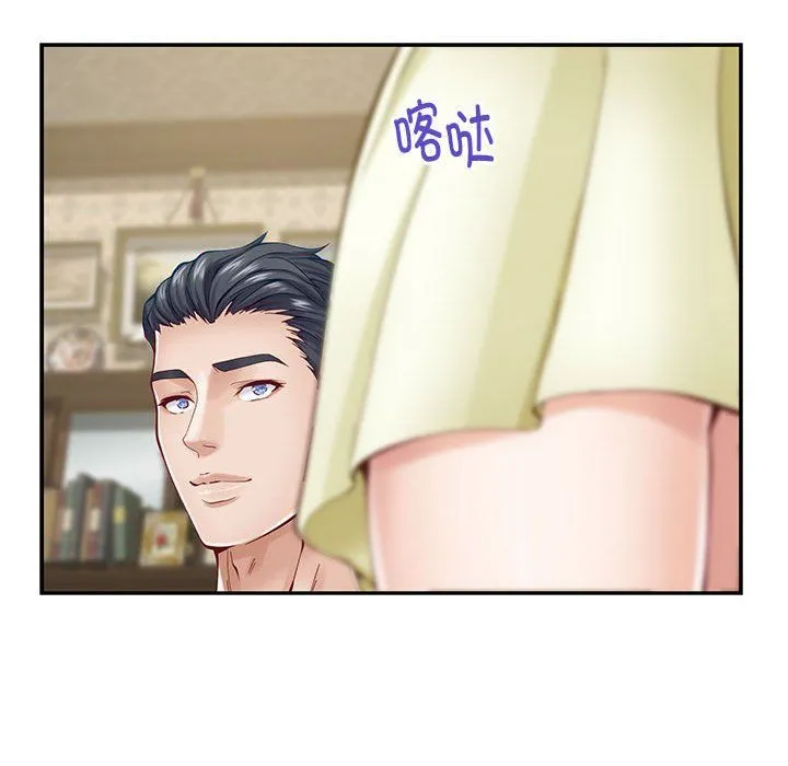 极乐之神-第14話 - 图片 40